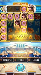 rp55 · Cruise Royale